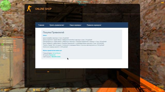 Играю на паблике - Блатная Перестрелка - с привилегией КУПИЛ СЕРВЕР смотреть онлайн