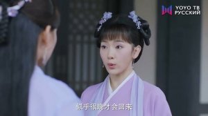 Вечная любовь 2 сезон 4 серия