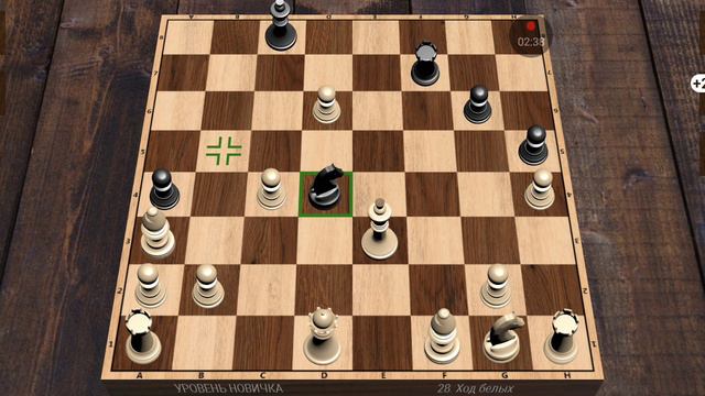 Играю в Шахматы))) смотреть онлайн