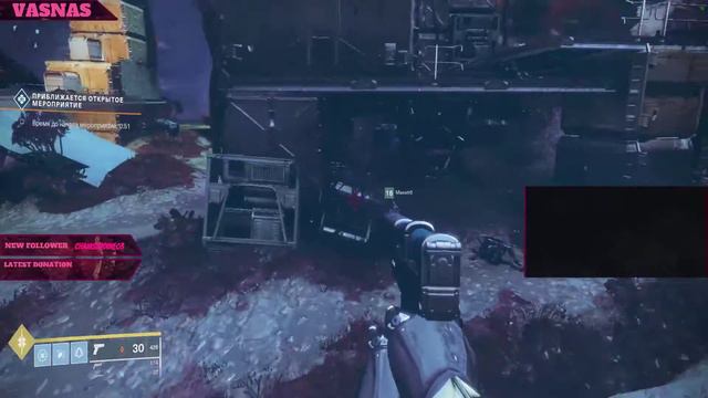 чо за destiny 2? смотреть онлайн
