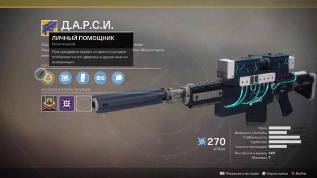 (GOS)GUIDES - Товары Зура 27.10.2017 смотреть онлайн