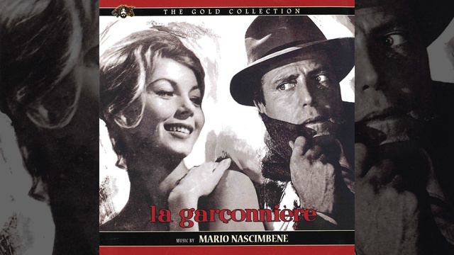 La garçonnière 17 смотреть онлайн