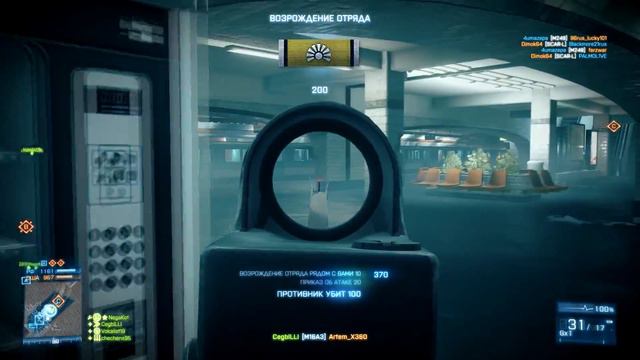 Metro Madness | 64p | Немного по тактике(или пару советов) смотреть онлайн