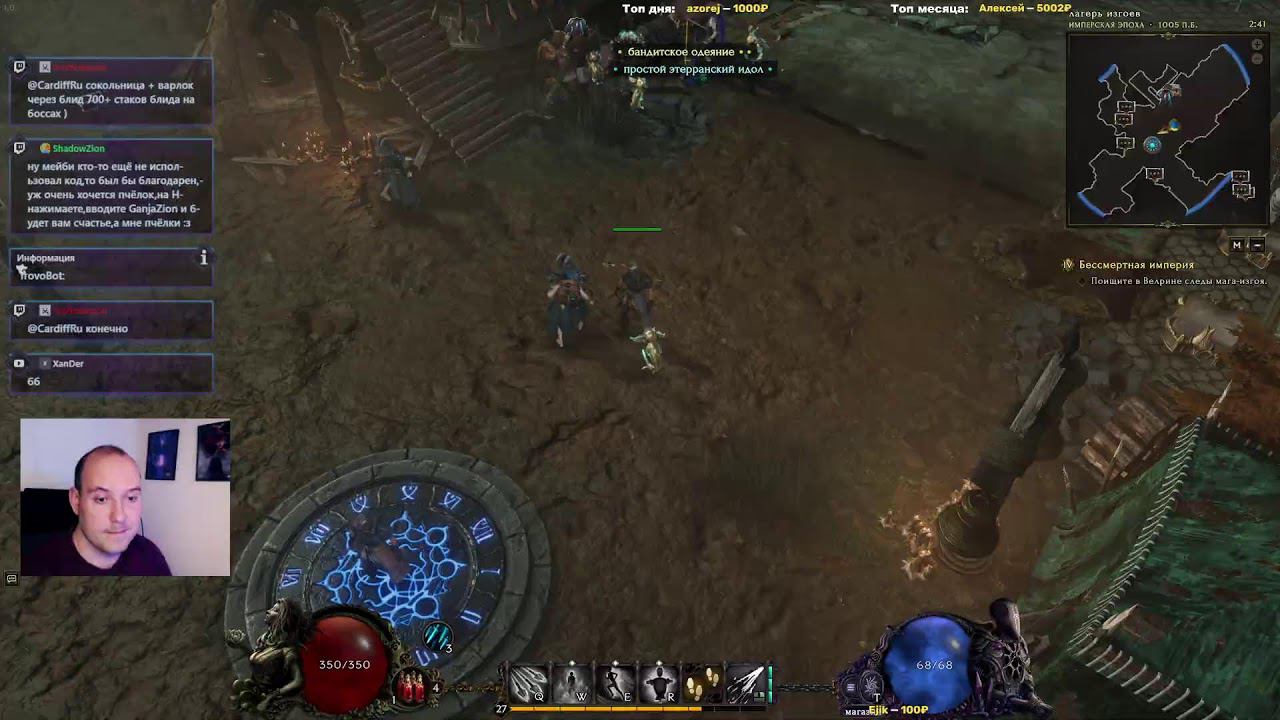 Last Epoch | Старт | Неужели опять не пустят? !DROPS смотреть онлайн