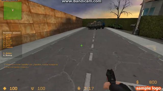 Мониторинг серва Counter - Strike v 34 смотреть онлайн
