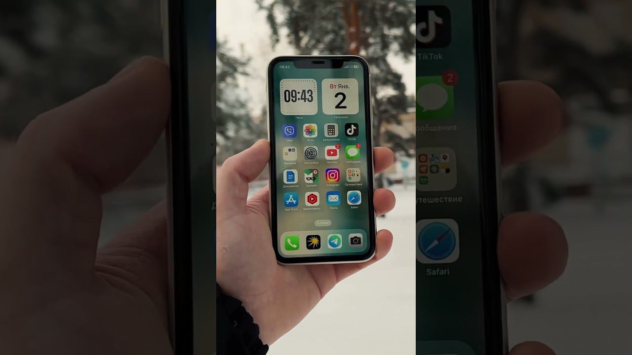 Что вы думаете про IPhone 11?