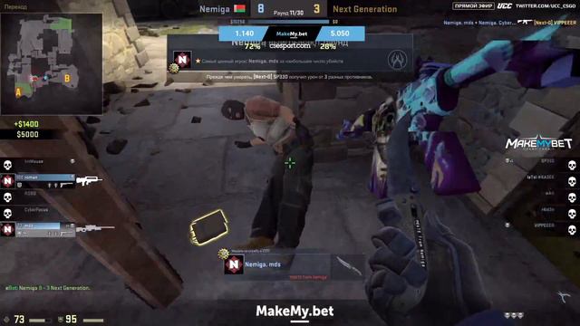 Nemiga vs Next Generation | MakeMy.bet | bo1 | by @Deq - 11th September #1 смотреть онлайн