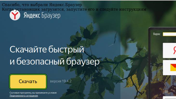 Пару слов про Yandex browser смотреть онлайн