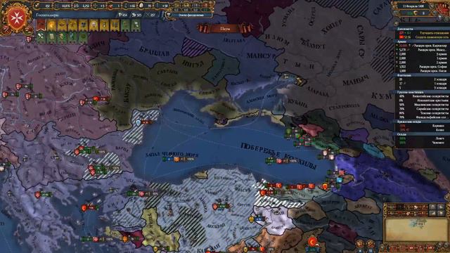 Орден Госпитальеров [Europa Universalis IV | Мод Russian Universalis] №14 смотреть онлайн