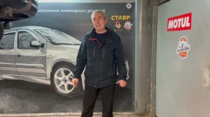 Самоблокирующийся дифференциал КАРЕЛИЯ на ВЕСТУ. Электро Ставр Тольятти.