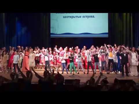 Гимн Неоткрытые острова 20 апреля 2017 год смотреть онлайн