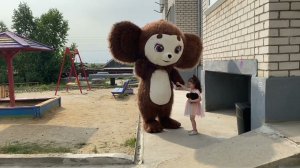 К Лере пришёл Чебурашка на день рождение!