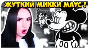 ЧТО-ТО НЕ ТАК С МИККИ МАУСОМ ! КРИПОВЫЙ МОД SUNDAY NIGHT SAD MICKEY MOUSE ➤ FRIDAY NIGHT FUNKIN'