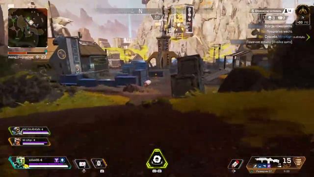 Apex Legends Season 5 on PlayStation 4 смотреть онлайн