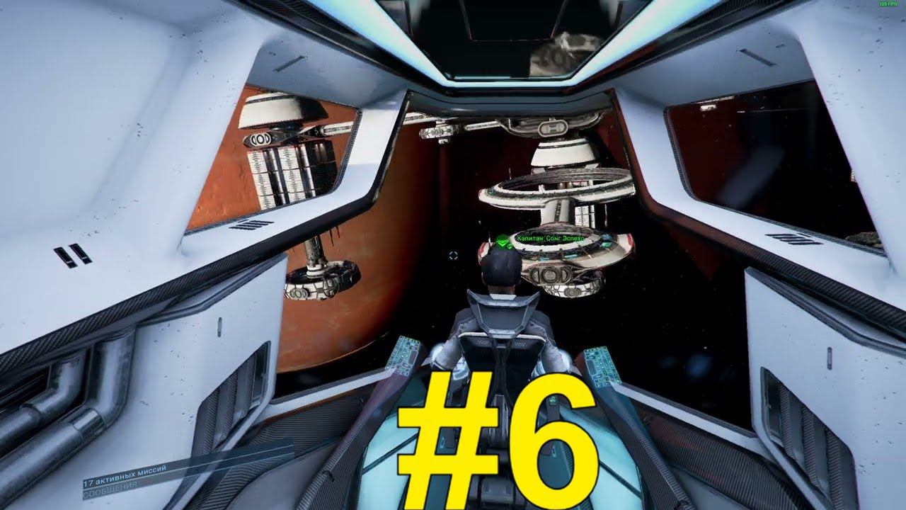 X4: Foundations Прохождение ч6 - Битва на вратах