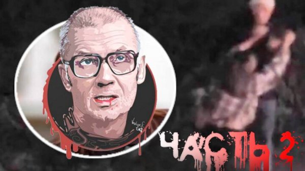 Убийцы: Пойманные на камеру (Часть 2) - Killers: Caught on Camera