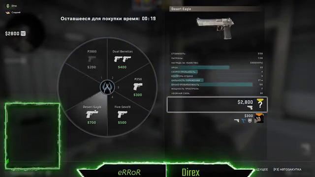 Cs:go| Стрим заруба двух школьников смотреть онлайн