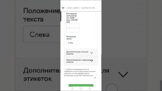 ВАЖНО ДЛЯ ВСЕХ 😉 смотреть онлайн
