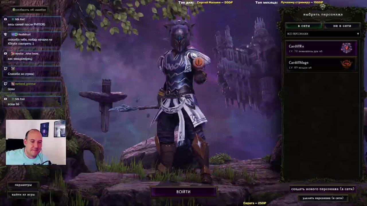 Last Epoch | Смотрим эндгейм на русском языке | 0.9.2 смотреть онлайн