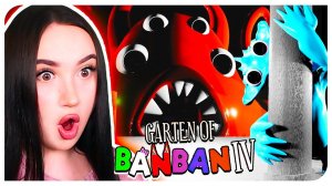 НОВЫЕ МОНСТРЫ СЭД СЕТ и СМАЙЛИ МАЙЛИ! ГАРТЕН ОФ БАНБАН 4 ➤ GARTEN OF BANBAN 4 Gameplay