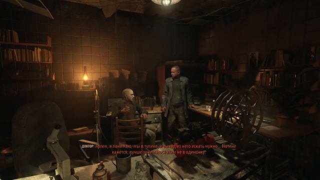 Metro Exodus / Прохождение / Часть 1 смотреть онлайн
