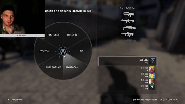 Counter-Strike: Global Offensive ВНИМАНИЕ ИДЕТ СТРИМ! неожиданная подруба в 21,00 по МСК смотреть онлайн