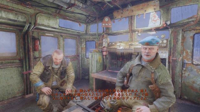 #6【PS5】METRO EXODUS : Complete Edition（メトロ エクソダス コンプリートエディション） смотреть онлайн