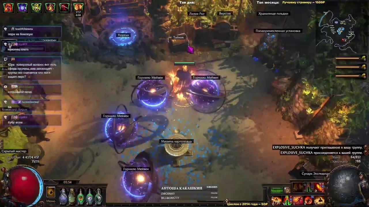 Ищем Ола, апаем лвл, крафтим. Path of Exile 3.22 !private смотреть онлайн