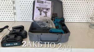 Самый дешевый бесщеточный шуруповерт. EDON AD-21CBL