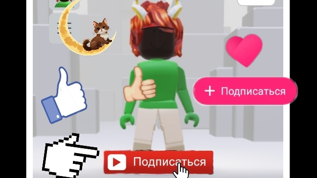 ороррррр