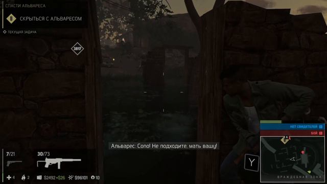 MAFIA III — 35 Миссия —Спасти Альвареса [720p] смотреть онлайн