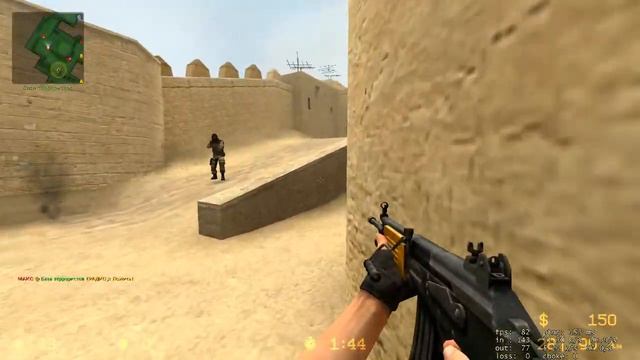 Counter Strike#1 Неожиданная концовка 3 смотреть онлайн