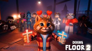 ПРОХОЖДЕНИЕ ИГРЫ ДОРС 2 В РОБЛОКС в 12 ИГРОКОВ ( ИГРА - ROBLOX DOORS FLOOR 2 THE MINES ) Весёлый Кот