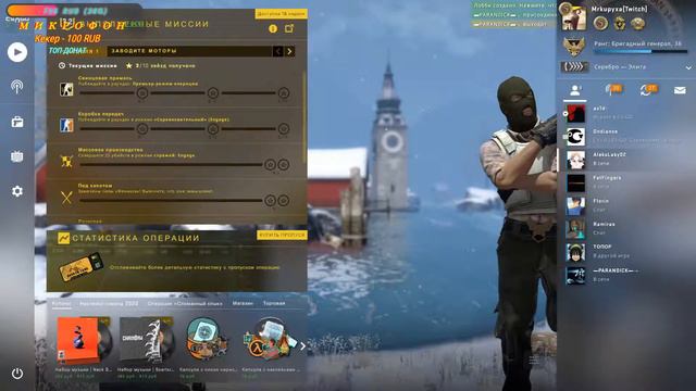 🔴CS:GO🔴ДОРОГА К ГЛОБАЛУ смотреть онлайн