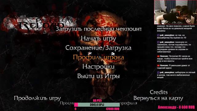 Painkiller: Крещёный Кровью (2004) мод Painkiller Reload стрим 1й смотреть онлайн