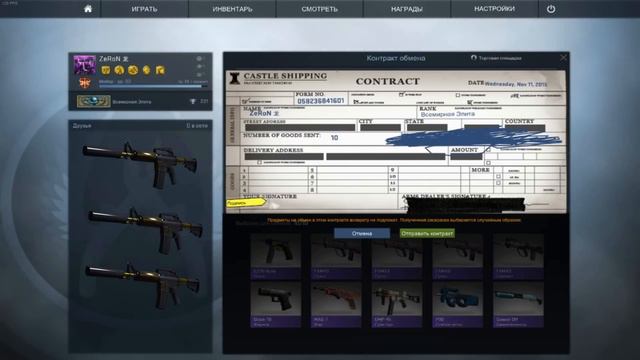 Крафт M4a1-S Рыцарь!!!! Скрафтил рыцарь????? смотреть онлайн