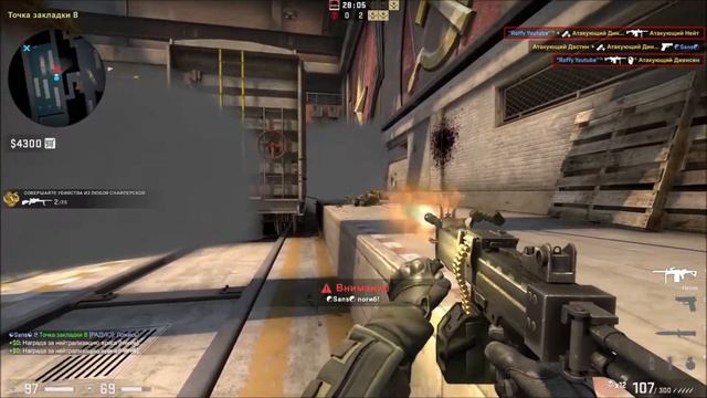 Скриптонит - Чистый (CSGO fragmovie) смотреть онлайн