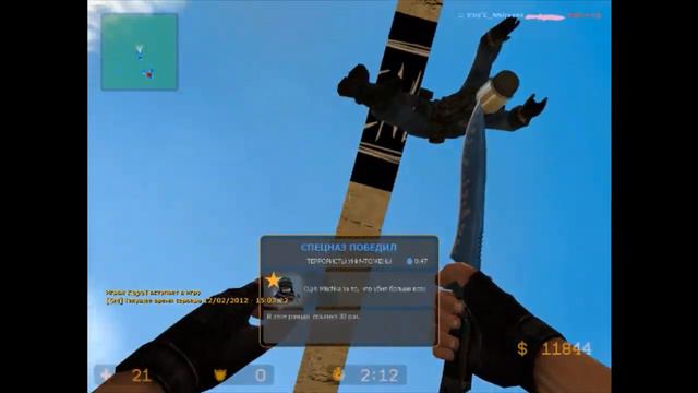 Counter-Strike Source смотреть онлайн