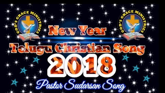 2018 New year latest TELUGU Christian song kunukadu nidrapodu смотреть онлайн