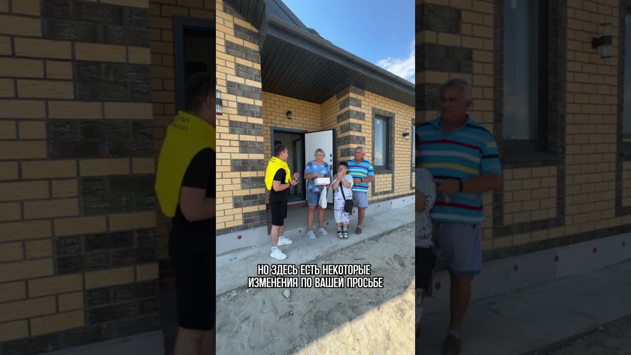 Отзыв заказчика о компании 72 Doma