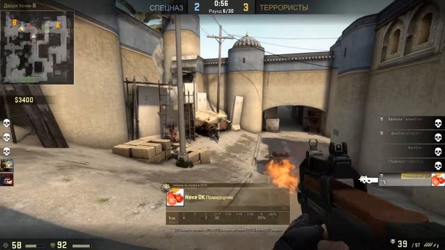 История одной катки в CS:GO смотреть онлайн
