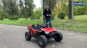 Детский электромобиль Багги А707АА  24 вольта и полный привод