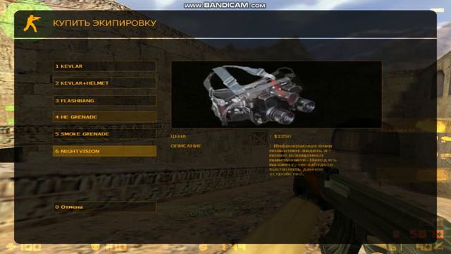 Играем на DUST 2. CS 1.6. смотреть онлайн
