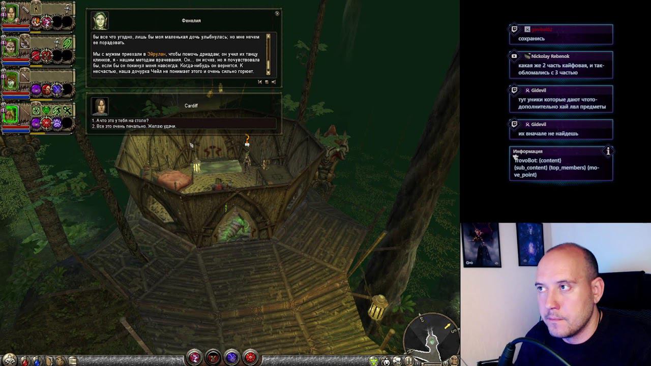 Dungeon Siege 2, настоящий взрыв из прошлого смотреть онлайн