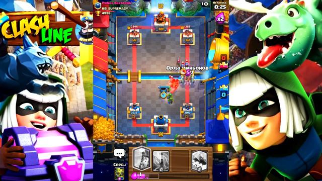 5K КУБКОВ А ДО КОНЦА СЕЗОНА ЕЩЕ 2 НЕДЕЛИ! ВОЗЬМУ 5500? CLASH ROYALE | КЛЕШ РОЯЛЬ смотреть онлайн