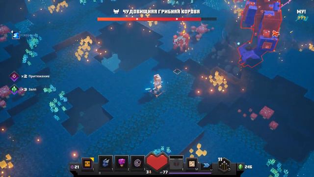 Minecraft Dungeons | Секретный уровень смотреть онлайн