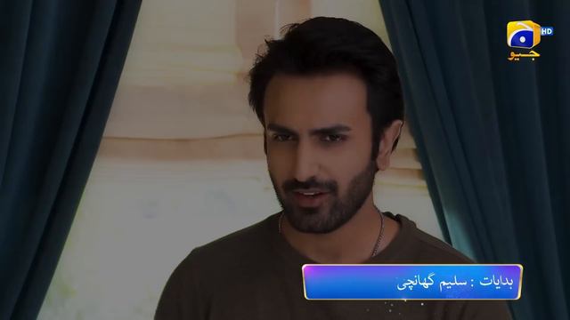 Maa Nahi Saas Hoon Main Episode 80 Promo | Tomorrow at 7:00 PM Only On Har Pal Geo смотреть онлайн