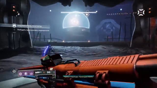 DESTINY 2 СГК смотреть онлайн