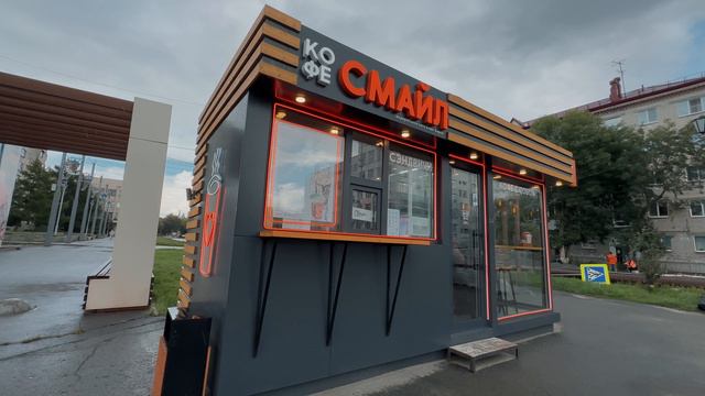 Как открыть КОФЕЙНЮ С НУЛЯ в 2024 БИЗНЕС ПЛАН | БИЗНЕС ИДЕИ 2024 | Бизнес в регионах смотреть онлайн