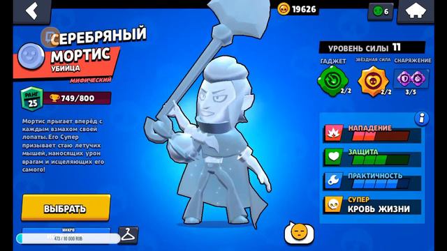 СТРИМ ВЗ,ОЦЕНКА КАНАЛОВ,ПИАр стендофф смотреть онлайн